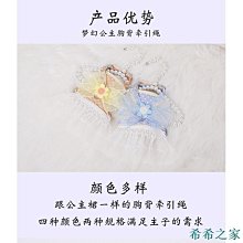 新款狗狗牽引繩狗狗外出牽引繩小狗胸背帶比熊博美小型犬狗繩子 歷史價格詳細信息