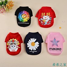 貓咪加厚純棉防燙手套(共1色) 0831 預購 【NJ2157】MIUSTAR 歷史價格詳細信息