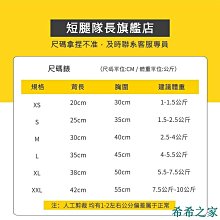 秋冬貓咪衣服 新春滿印小飛袖加絨馬甲 過年喜慶 佈偶貓 小型犬 狗狗衣服 寵物衣服 UITZ 歷史價格詳細信息