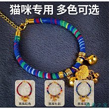 七彩鈴鐺裝飾燈 110V 歷史價格詳細信息