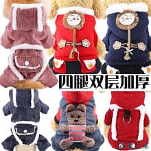 秋冬貓咪衣服 新春滿印小飛袖加絨馬甲 過年喜慶 佈偶貓 小型犬 狗狗衣服 寵物衣服 UITZ 歷史價格詳細信息
