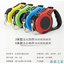 遛狗繩狗牽引繩貓咪遛狗自繩q動伸縮外型犬泰迪小出狗繩子幼犬寵物用 免運 歷史價格詳細信息