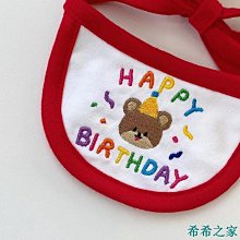 熱賣 【PUBOO】  生日圍兜 口水巾 狗狗圍兜 貓咪圍兜 生日派對 飾品 生日圍嘴 圍巾 幼犬貓圍脖 寵新品 促銷 價格比較,價格查詢,歷史價格詳細信息