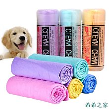 仿鹿皮萬用吸水巾 (多種顔色可選) 歷史價格詳細信息