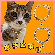 熱賣 狗項圈不銹鋼德牧金屬羅威納狗鏈金毛大型犬訓犬控制鏈脖套p鏈新品 促銷 歷史價格詳細信息