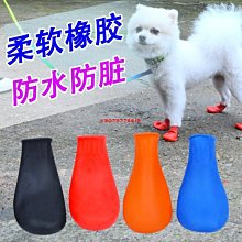 新款籃球狗狗胸背帶背心式中小型犬遛狗繩泰迪比熊寵物用品牽引繩 歷史價格詳細信息