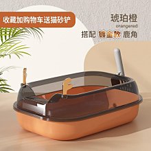 半封閉貓砂盆特大號防外濺全開放貓咪用品貓廁所大號超大貓沙盆子~清倉價 歷史價格詳細信息