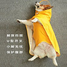 狗衣服 小型犬狗狗兩腳衣打底衫春秋薄款防掉毛超夯 精品 歷史價格詳細信息