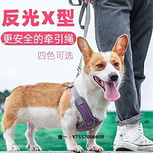 寵物貓咪狗狗背心式牽引繩 絶美僊女紗胸背帶 防掙脫 小型犬公主裙 WCB7 歷史價格詳細信息