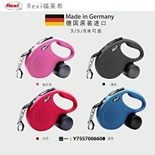 寵物福萊希外星人狗狗牽引繩自動伸縮遛狗繩小型犬金毛大型犬寵物狗鏈牽引繩 歷史價格詳細信息