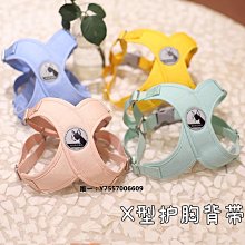 夏季狗狗牽引繩中小型犬比熊背心式遛狗繩泰迪柴犬寵物胸背帶透氣 歷史價格詳細信息