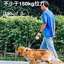 寵物牽引繩 狗狗牽引繩自動伸縮牽引繩寵物遛狗繩狗鏈子大中小型犬貓通用繩子 歷史價格詳細信息