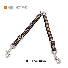 雙頭狗狗牽引繩 狗鏈子 一拖二雙頭牽引繩 兩只狗外出遛狗繩 中小型犬防纏繞雙狗繩 金毛泰迪狗繩小型犬大型犬項圈 寵物用品 全店滿400元發貨 小琦琦の店 歷史價格詳細信息