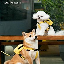 書包背包狗狗牽引繩背心式中小型犬柴犬柯基胸背帶可調節遛狗繩子-沐陽家居 歷史價格詳細信息