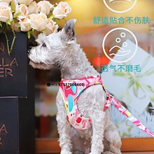 BORORO狗狗胸背狗狗牽引繩背心式寵物胸背帶中小型犬遛狗狗繩子 歷史價格詳細信息
