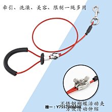 寵物牽引繩 寵物牽引帶 遛狗繩 遛喵繩 狗繩 狗狗牽引繩狗繩遛狗小型犬泰迪比熊背心式狗鏈寵物胸背帶 歷史價格詳細信息