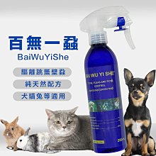 等等 狗用手作機能零食 低溫烘焙零食 歷史價格詳細信息