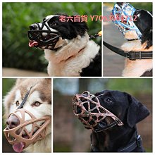 精品狗籠嘴套狗狗牽引繩防咬叫防亂吃狗口罩防暴沖小中型拉布拉多狗套 歷史價格詳細信息