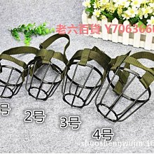 精品金屬鐵 狗嘴套嘴籠口罩 大中小型犬防咬狗嘴套 可以飲水透氣 價格比較,價格查詢,歷史價格詳細信息