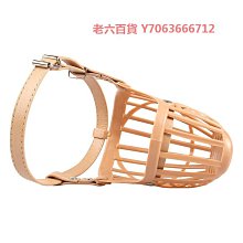 精品寵物狗狗嘴套口罩嘴罩防亂吃亂叫防止亂咬防舔中大型犬嘴巴套小型 歷史價格詳細信息