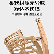 精品寵物狗狗嘴套口罩嘴罩防亂吃亂叫防止亂咬防舔中大型犬嘴巴套小型 歷史價格詳細信息