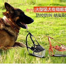 狗嘴套防咬人狗防叫狗口罩小大型犬寵物止吠器泰迪金毛防亂吃嘴罩 歷史價格詳細信息