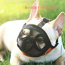 精品寵物狗狗嘴套口罩嘴罩防亂吃亂叫防止亂咬防舔中大型犬嘴巴套小型 歷史價格詳細信息
