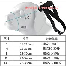 精品狗狗牽引繩防爆沖把手胸背大型中型犬狗繩子反光可調節寵物胸背帶 歷史價格詳細信息