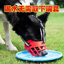 狗嘴套防咬人狗防叫狗口罩小大型犬寵物止吠器泰迪金毛防亂吃嘴罩 歷史價格詳細信息