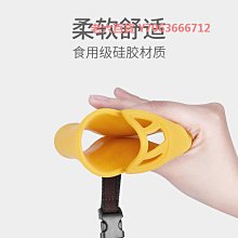 寵物狗狗防咬防叫嘴套防亂吃亂咬口罩可喝水柯基小型犬嘴巴套嘴罩 歷史價格詳細信息