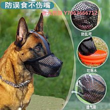 狗嘴套防咬人狗防叫狗口罩小大型犬寵物止吠器泰迪金毛防亂吃嘴罩 歷史價格詳細信息