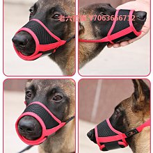 精品寵物狗狗嘴套口罩嘴罩防亂吃亂叫防止亂咬防舔中大型犬嘴巴套小型 歷史價格詳細信息