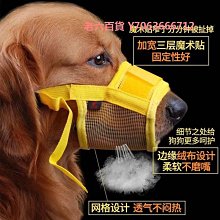 寵物狗狗嘴套口罩嘴罩防亂吃亂叫防止亂咬柯基專用防舔嘴巴套小型 歷史價格詳細信息