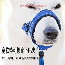 精品拉布拉多狗狗專用嘴套防誤食防亂吃叫咬人可喝水護嘴罩小中大型犬 歷史價格詳細信息