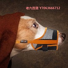 精品狗嘴套防咬防叫可喝水大型犬寵物口罩小狗防咬人止咬器防撿食狗罩 歷史價格詳細信息
