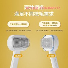 精品貓梳子狗狗梳毛神器刷貓毛梳寵物狗毛去浮毛專用針梳貓咪毛清理器 歷史價格詳細信息