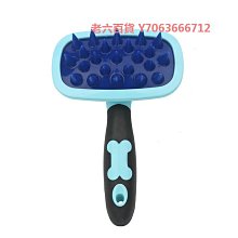 精品寵物梳子貓咪狗狗梳毛專用泰迪金毛狗毛針梳毛刷貓去浮毛神器用品 歷史價格詳細信息