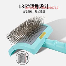 精品貓梳子狗狗梳毛神器刷貓毛梳寵物狗毛去浮毛專用針梳貓咪毛清理器 歷史價格詳細信息