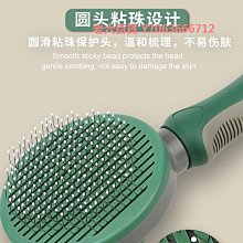 精品貓梳子狗狗梳毛神器刷貓毛梳寵物狗毛去浮毛專用針梳貓咪毛清理器 歷史價格詳細信息