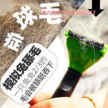 精品貓梳子狗狗梳毛神器刷貓毛梳寵物狗毛去浮毛專用針梳貓咪毛清理器 歷史價格詳細信息