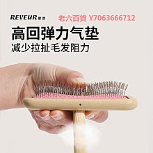 狗狗梳子寵物泰迪比熊梳毛拉毛蓬松專用貓刷狗毛神器用品大全-興龍家居 歷史價格詳細信息