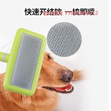 精品寵物氣墊軟針梳泰迪拉毛開結爆毛順毛梳毛貓專用去浮毛梳子小白梳 歷史價格詳細信息