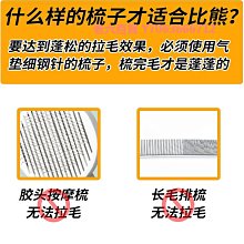 精品寵物梳子狗狗貓梳毛專用刷毛神器去浮毛刷狗毛清理器貓咪針梳用品 歷史價格詳細信息