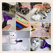 FURminator美國富美內特寵物梳子 貓梳子 寵物梳 除毛梳  梳子 脫毛梳 廢毛梳 寵物  正版富美內特 WE 歷史價格詳細信息