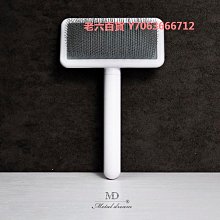 精品臺灣master排梳MR190寵物專業美容金毛泰迪狗貓美毛造型梳毛挑毛 歷史價格詳細信息