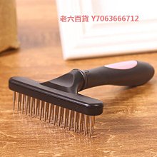 狗毛梳子寵物開結梳狗狗開梳長毛貓咪開結梳浮毛梳貓梳子去浮毛梳第三代除毛梳開結梳貓咪狗狗解結專用梳毛刷金毛長毛浮毛神器木柄 歷史價格詳細信息