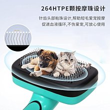 精品貓梳子狗狗梳毛神器刷貓毛梳寵物狗毛去浮毛專用針梳貓咪毛清理器 歷史價格詳細信息