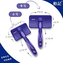 精品寵物梳子針梳貓梳子長毛貓短毛貓用狗毛梳子貓咪梳中小型犬除毛刷 歷史價格詳細信息