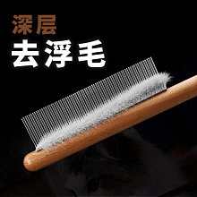 精品寵物氣墊軟針梳泰迪拉毛開結爆毛順毛梳毛貓專用去浮毛梳子小白梳 歷史價格詳細信息