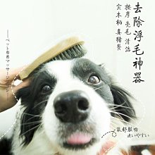 精品寵物梳子針梳貓梳子長毛貓短毛貓用狗毛梳子貓咪梳中小型犬除毛刷 歷史價格詳細信息